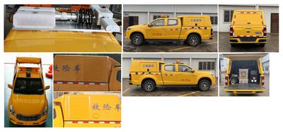 Cheng Li  CL5030XXH6ZQ Rescue vehicle