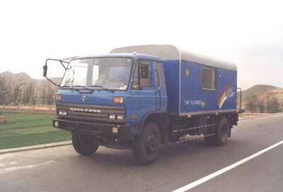 Lantong  LTJ5140TGL Boiler truck