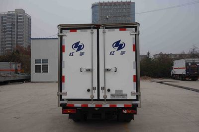 Hongyu  HYJ5030XLCBJ1 Refrigerated truck