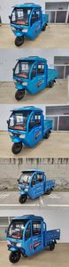 Mingxin  MX1200DZH8 Electric tricycle