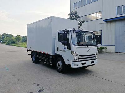 Yuejin  SH5107XXYZHEVWZ Pure electric box type transport vehicle