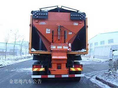 Shaanxi Automobile SX5250TCXDR434 Snowplow