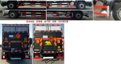 Chusheng  CSC5181XQYD6 Explosive equipment transport vehicle