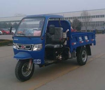 Five star  7YP1150D7B Self dumping tricycle