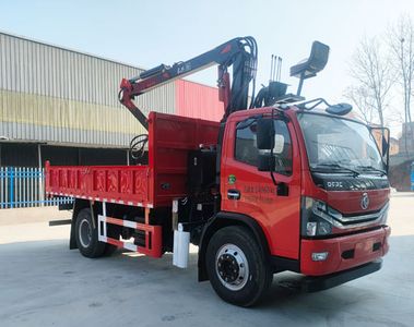 Shenbai Heavy Industry AutomobileABC5145ZZDEQ6Grab bucket garbage truck