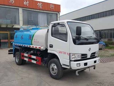 Audley  TMC5070GSSE5 Sprinkler truck