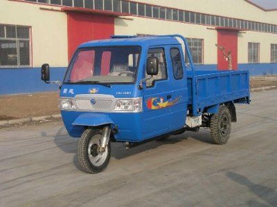 Juli 7YPJ1150P1Three wheeled vehicle