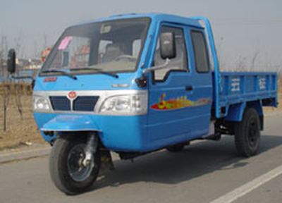 Juli  7YPJ1150P1 Three wheeled vehicle