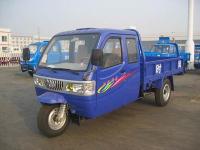 Juli  7YPJ1150P1 Three wheeled vehicle