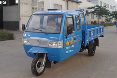 Juli  7YPJ1150P1 Three wheeled vehicle