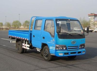 Jiefang Automobile CA1062K26L33A Truck