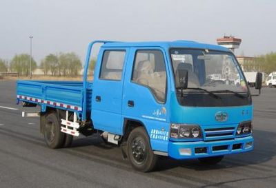 Jiefang Automobile CA1062K26L33A Truck