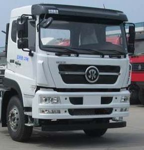 Hua Wei Chi Le  SGZ5250GGHZZ5M5 Dry mixed mortar transport vehicle