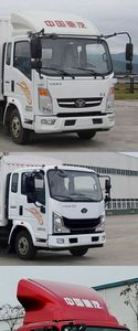 Haoman  ZZ5168CCYF17EB2 Grate type transport vehicle