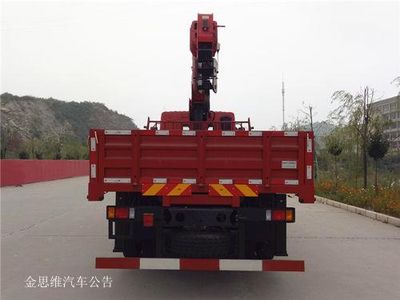 Sany  SYP5180JSQLQ5 Vehicle mounted lifting and transportation vehicle