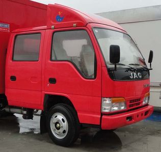 Fuyuan  HFY5047XXC Promotional vehicle