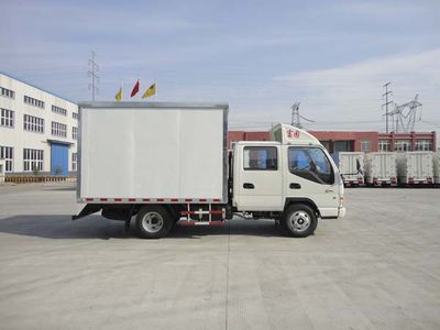 Fuyuan  HFY5047XXC Promotional vehicle