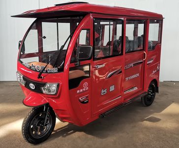 Taifu brand automobiles TF1500DZK Electric tricycle