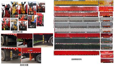 Chusheng  CSC5319JSQS6 Vehicle mounted lifting and transportation vehicle