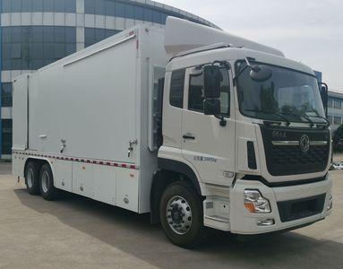 Aerospace  SJH5240XCB Material Reserve Vehicle