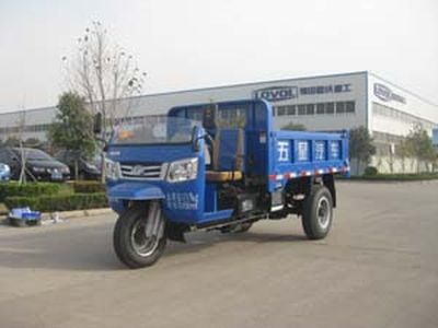 Five star  7YP1750D1B Self dumping tricycle