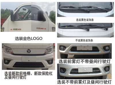 Shuntai brand automobiles BTQ5032XLJBJ RV