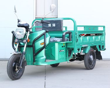 Huaihai  HH1500DZH5K Electric tricycle