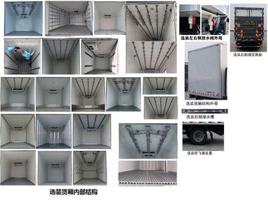 Qingzhuan  QDZ5040XLCZHG3M33F1 Refrigerated truck