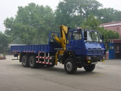 Shimei  SMJ5252JSQZC Vehicle mounted lifting and transportation vehicle