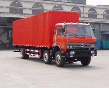 Shitong  STQ5200XXY2 Box transport vehicle