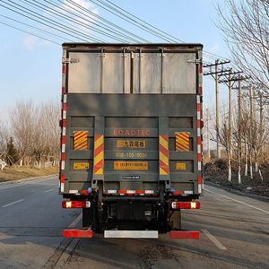 Tianye  STY5250XLC Refrigerated truck