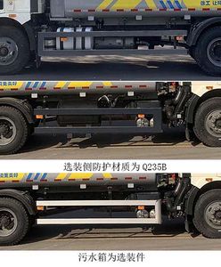 XCMG  XGH5180ZYSC6 Compressed garbage truck