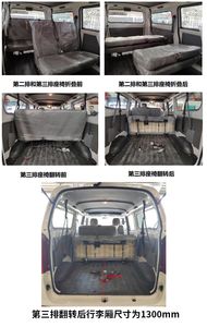 Fujian brand automobiles FJ6440BEVA1 Pure electric multi-purpose passenger vehicles