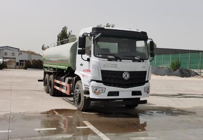 Zhongsheng Chengda brand automobiles LZZ5251TDYDF6 Multi functional dust suppression vehicle