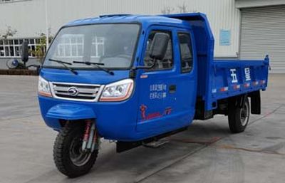 Five star  7YPJZ14100PDN4 Self dumping tricycle