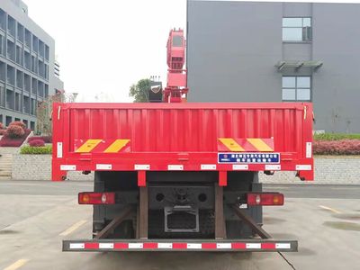 Shenbai Heavy Industry Automobile ABC5243JSQD6 Vehicle mounted lifting and transportation vehicle