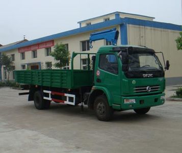 Hongyu HYS5080JSQVehicle mounted lifting and transportation vehicle