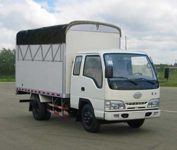 Jiefang AutomobileCA5041XXBK5L2R53CPeng style transport vehicle