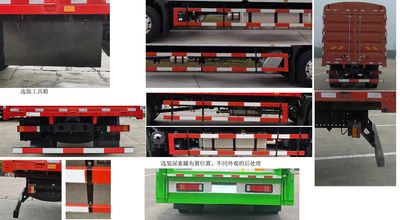 Chusheng  CSC5181CCQD6 Livestock and poultry transport vehicles