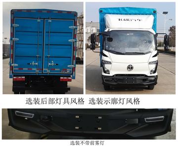 UFO  FD5040CCYW68BEV1 Pure electric grille transport vehicle