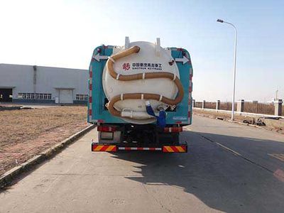 Qingzhuan  QDZ5180TXSZDC5HF1 Washing and sweeping vehicle