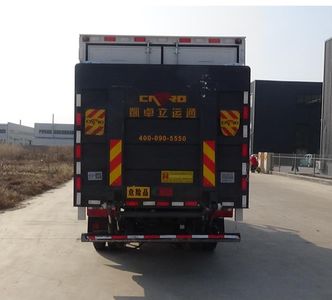 Hongxingda  SJR5046XRQ6 Flammable gas box transport vehicle