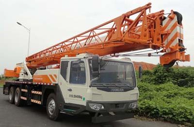 Zhonglian AutomobileZLJ5260JQZ20VCar crane