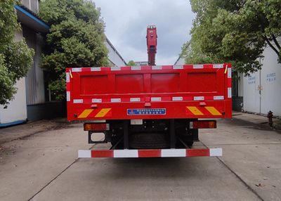 Shenbai Heavy Industry Automobile ABC5257JSQSX6 Vehicle mounted lifting and transportation vehicle