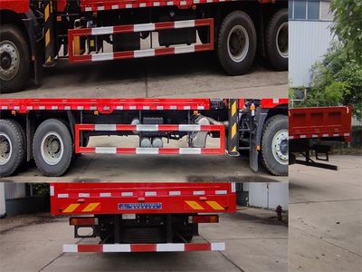 Shenbai Heavy Industry Automobile ABC5257JSQSX6 Vehicle mounted lifting and transportation vehicle