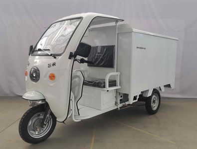 Feimi  FM1200DZH8K Electric tricycle