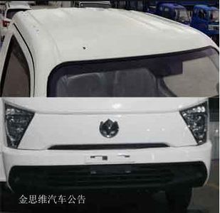 Longxinghui  HLV5032JSQFD Vehicle mounted lifting and transportation vehicle