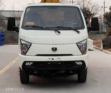 Longxinghui  HLV5032JSQFD Vehicle mounted lifting and transportation vehicle