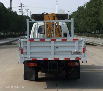 Longxinghui  HLV5032JSQFD Vehicle mounted lifting and transportation vehicle