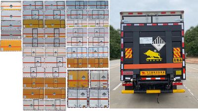 Shunfeng Zhizao  SFZ5045XZWEQ6 Miscellaneous dangerous goods box transport vehicle